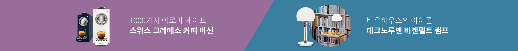 center_banner