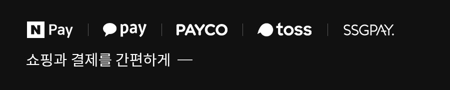 간편결제