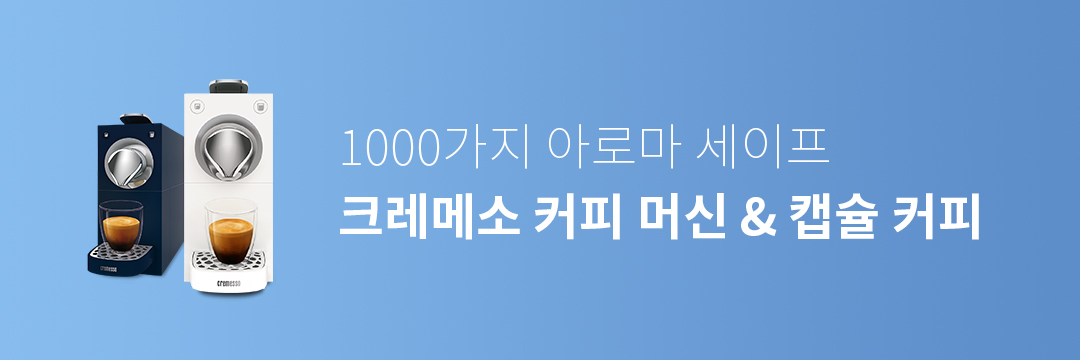 모바일 메인 중간